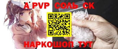 мяу мяу кристалл Донецк