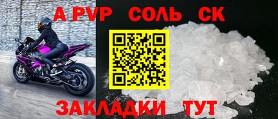 ешки Донской