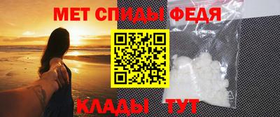 мяу мяу кристалл Донецк