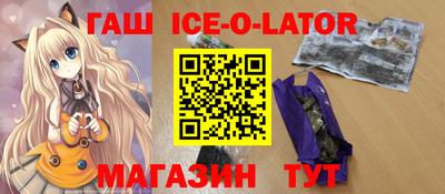 героин Балашиха