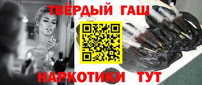 мяу мяу кристалл Донецк