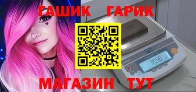мяу мяу кристалл Донецк
