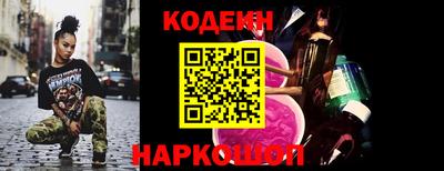 мяу мяу кристалл Донецк