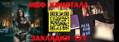 дурь Балаково