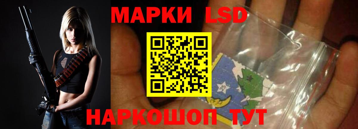 Лсд 25 экстази ecstasy  Вход с VPN  Острогожск  Лсд 25 экстази ecstasy 