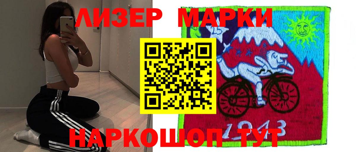 Лсд 25 экстази кислота  Острогожск  LSD-25 экстази ecstasy 