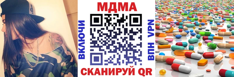 MDMA кристаллы ссылка на мегу Острогожск