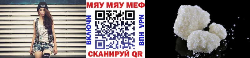 МЕФ VHQ  Острогожск 
