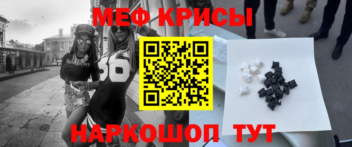 МЯУ-МЯУ мука  OMG ТОР  Острогожск 