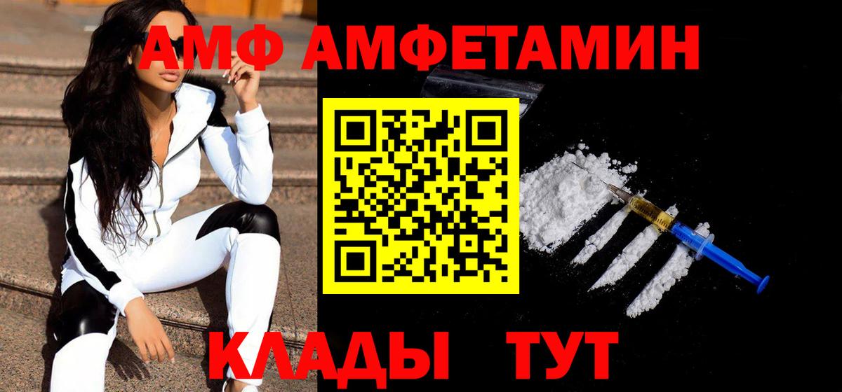 Метамфетамин  Первитин Декстрометамфетамин 99.9%  Вход с VPN  Первитин Декстрометамфетамин 99.9%  Острогожск 
