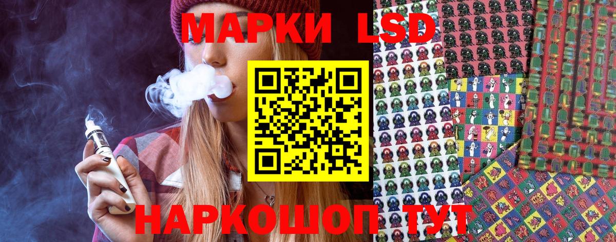 Марки N-bome 1500мкг  Марки N-bome 1500мкг  Острогожск  Марки 25I-NBOMe  Вход с VPN 