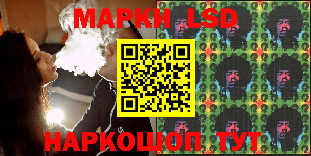 наркошоп  Марки NBOMe 1,8мг  Острогожск  Марки NBOMe 1,8мг 