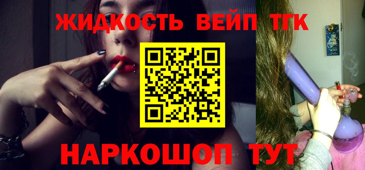 Дистиллят ТГК гашишное масло  Острогожск  купить закладку  Дистиллят ТГК концентрат 