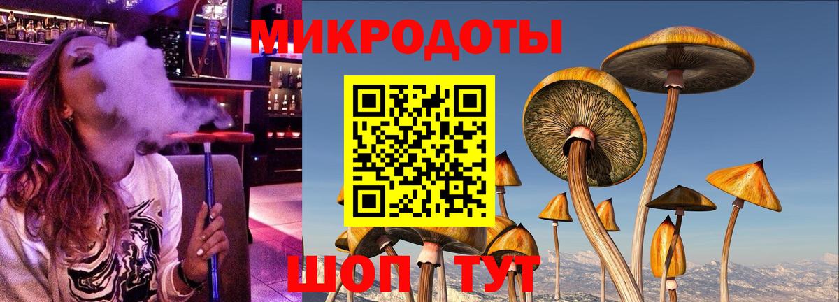 МАРИХУАНА Острогожск