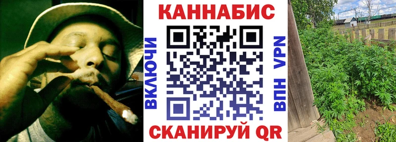 Марихуана конопля  Острогожск 