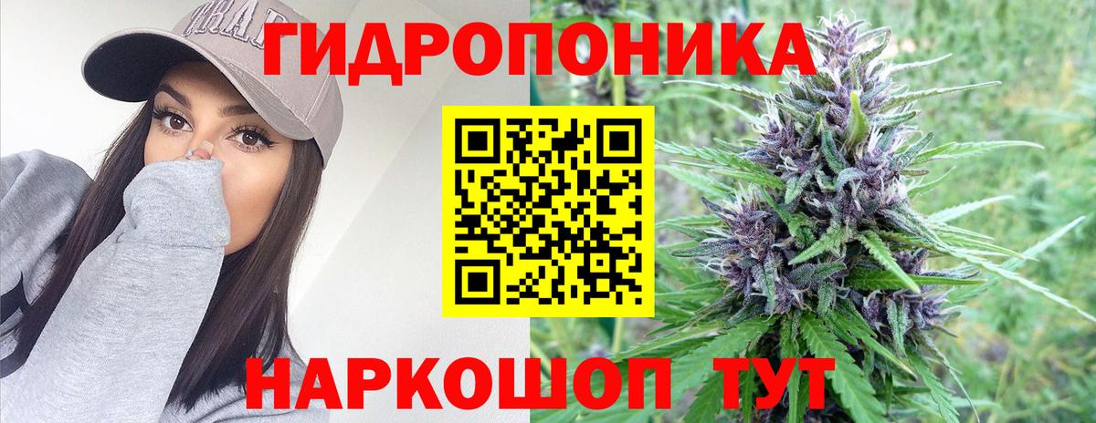 Каннабис LSD WEED  Вход с VPN  Шишки марихуана White Widow  Острогожск  Марихуана Bruce Banner 
