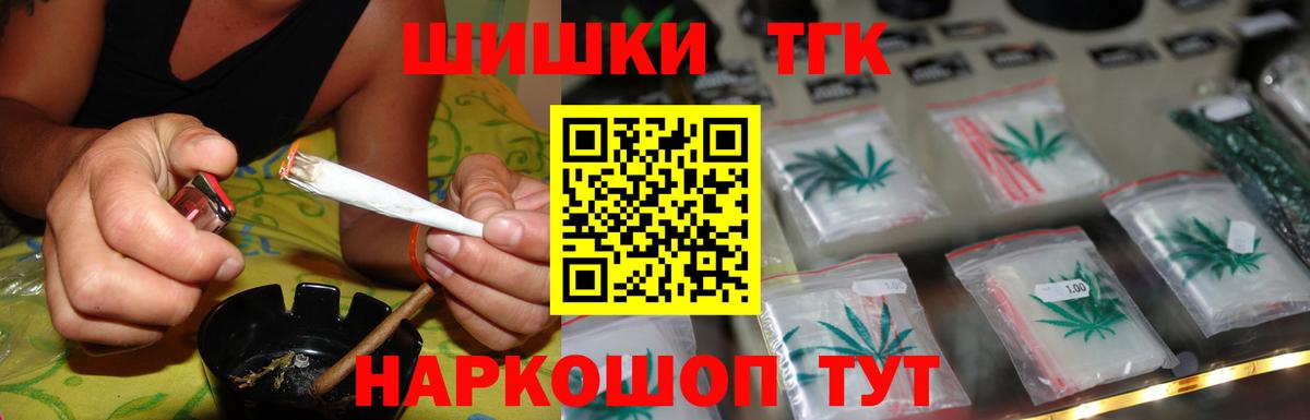 Бошки Шишки MAZAR Острогожск